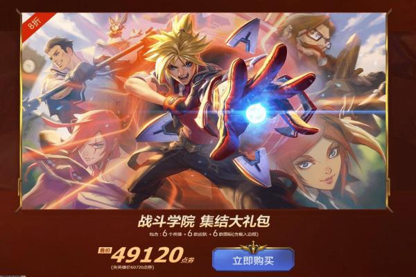 《全球最火游戏排行榜》2024：十大高可玩性游戏大盘点